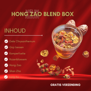 Hong zao blend promo folder